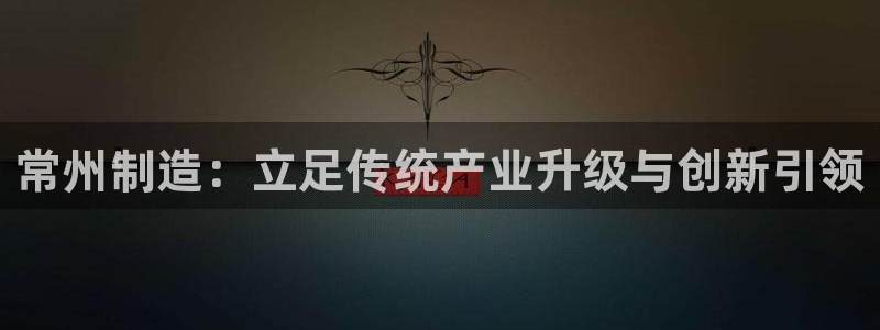 鸿运彩票平台下载