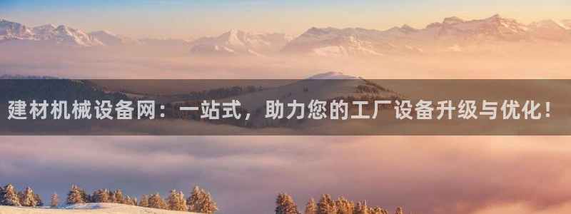 鸿运直播平台安卓版