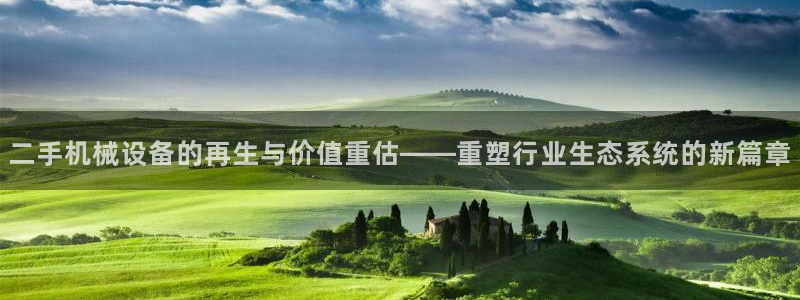 鸿运平台开户