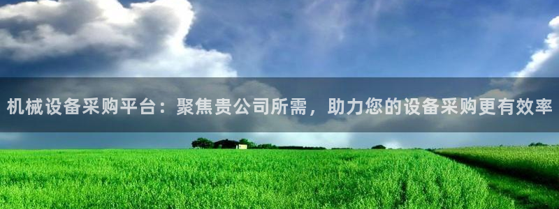 鸿运彩票权威平台