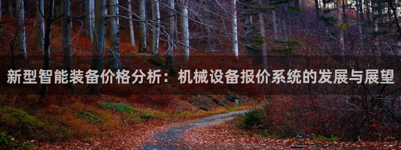 鸿运金融平台