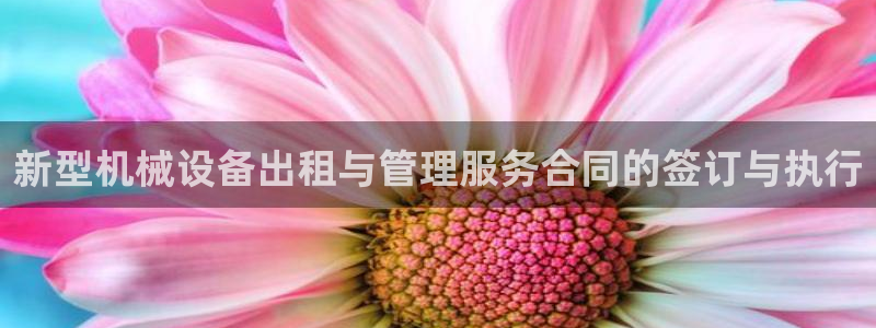 鸿运平台是骗局吗