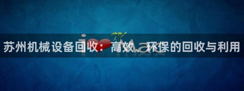 鸿运团队推广平台