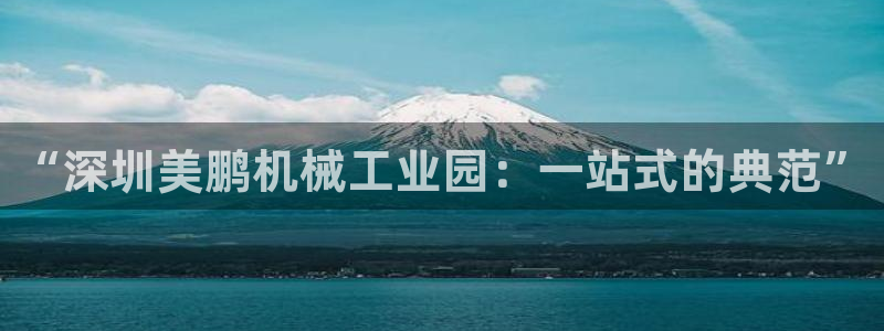 鸿运当头直播平台