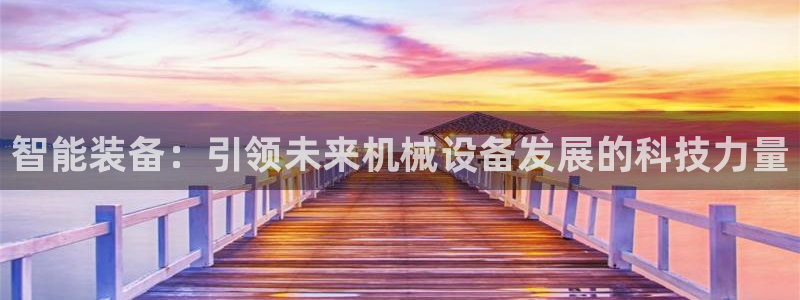 鸿运投资平台
