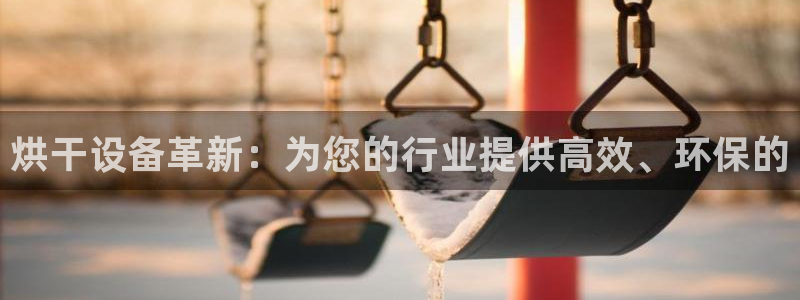 鸿运投注平台
