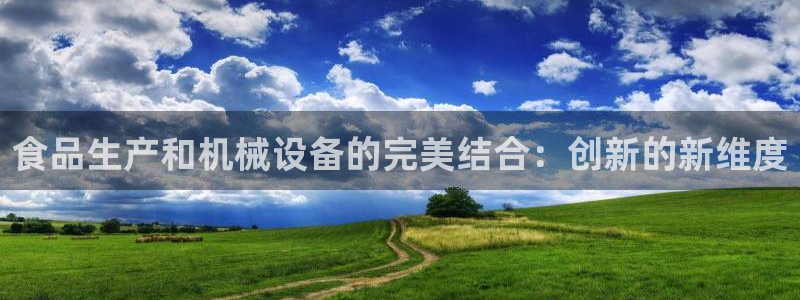 鸿运平台真假