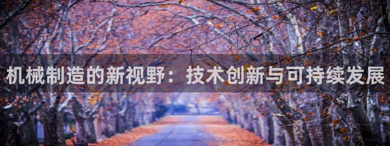 鸿运工厂直播平台